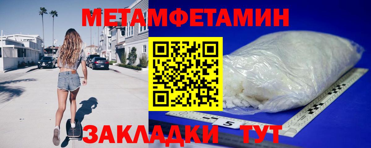 АМФЕТАМИН Premium Ейск