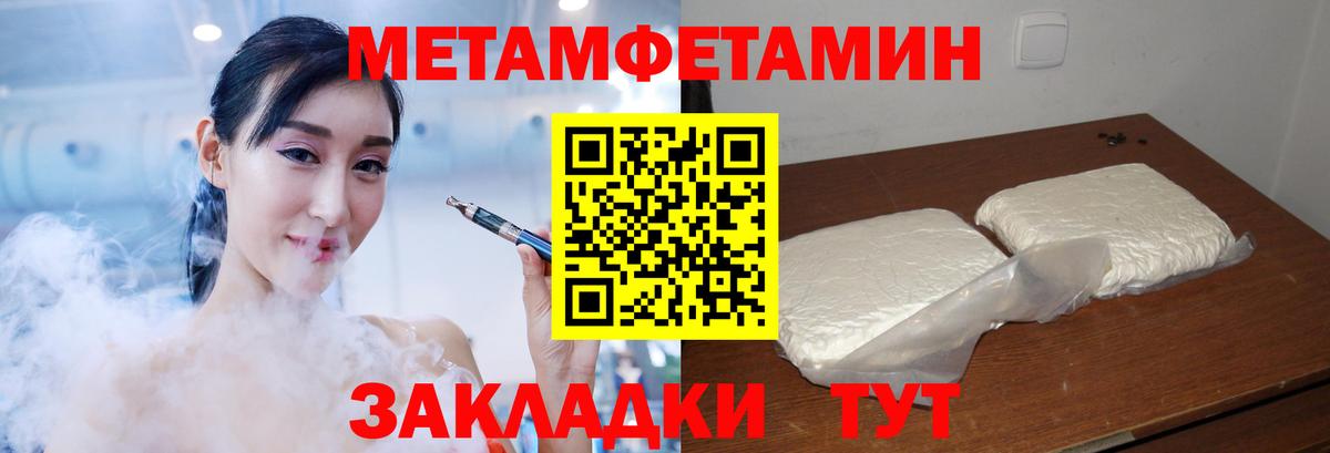Амфетамин Розовый  mega tor  Ейск  Вход с VPN  АМФЕТАМИН 