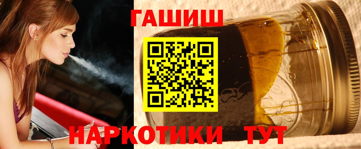 ГАШ Cannabis Ейск