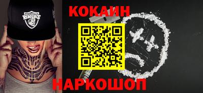 дурь Малгобек