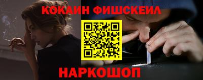синтетический гашиш Мариинск