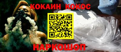 дурь Малгобек