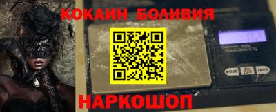 синтетический гашиш Мариинск
