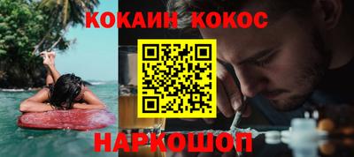 синтетический гашиш Мариинск