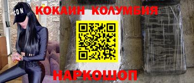 синтетический гашиш Мариинск