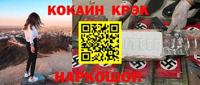 синтетический гашиш Мариинск