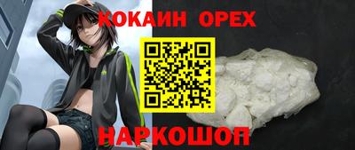 синтетический гашиш Мариинск