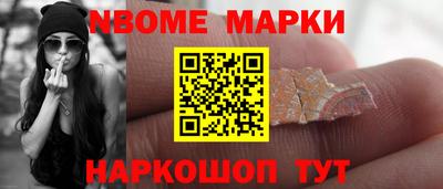 дурь Малгобек