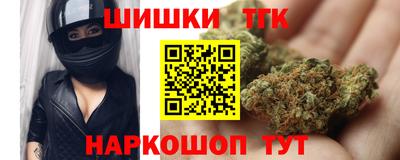 синтетический гашиш Мариинск