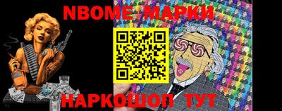 дурь Малгобек