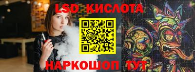 синтетический гашиш Мариинск