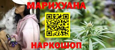 синтетический гашиш Мариинск