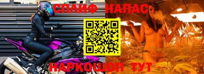 синтетический гашиш Мариинск