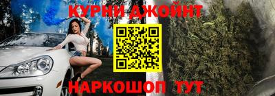 дурь Малгобек