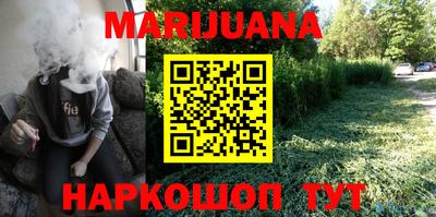 дурь Малгобек