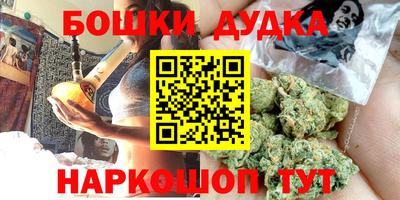 синтетический гашиш Мариинск