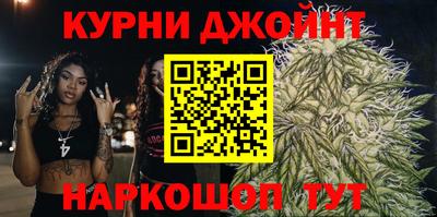 синтетический гашиш Мариинск