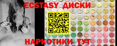 синтетический гашиш Мариинск
