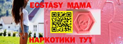синтетический гашиш Мариинск