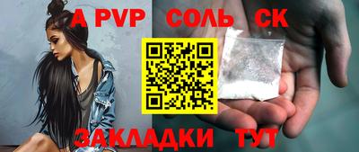 дурь Малгобек