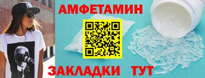 синтетический гашиш Мариинск