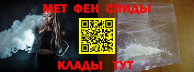 синтетический гашиш Мариинск