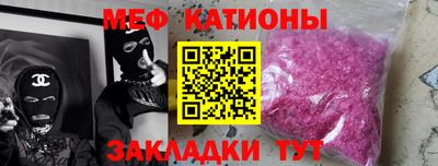 синтетический гашиш Мариинск