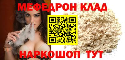 синтетический гашиш Мариинск