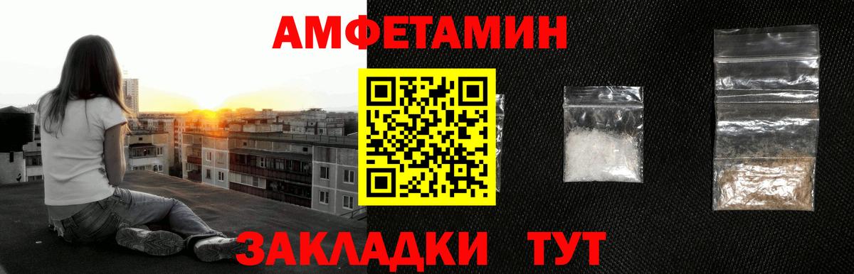 Мефедрон Ейск