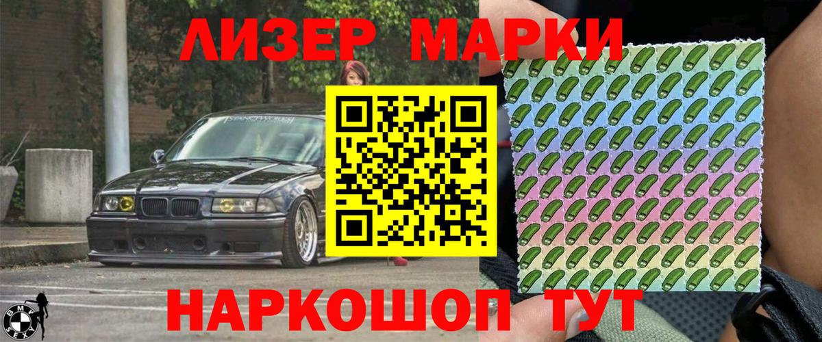 Cocaine  Экстази  Канабис  Вход с VPN  ГАШ  НБОМе  Меф МЯУ МЯУ   Ейск  ГАШИШ  Меф 